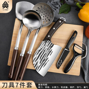 小天籁（XIAO TIAN LAI）刀具套装 龙泉菜刀水果刀菜板锅铲家用厨房用具全套 菜刀套装