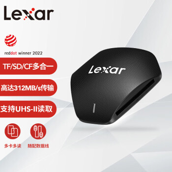 LEXAR USB3.1高速读卡器 TF/SD/CF 多功能三合一 支持UHS-II读取 适用相机行车监控内存卡 多卡多读