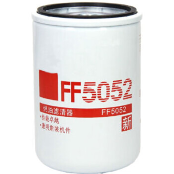 迁迅 柴滤燃油滤芯FF5052 适配东风康明斯EQ1118/EQ2102猛士EQ2050