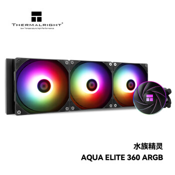 Thermalright(利民)  AQUA ELITE 360  ARGB 一体式水冷散热器C12C-S风扇 全金属扣具ARGB冷头 支持LGA1700