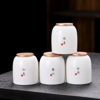 致年华（zhinianhua） 茶叶罐 陶瓷便携密封罐170ml 红茶绿茶防潮茶叶盒 2个起购 DE