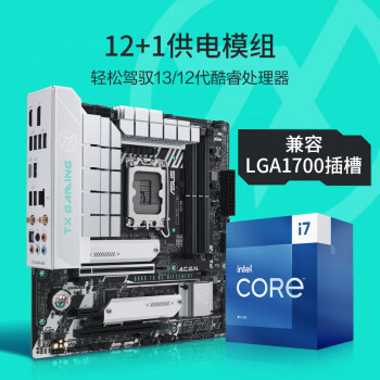 华硕TX GAMING B760M WIFI 天选主板 支持DDR5 CPU 13700K/13600KF/13400F（Intel B760/LGA 1700）