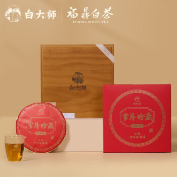 白大师福鼎白茶2017年寿眉茶饼紧压茶叶岁月珍藏实木盒装300g