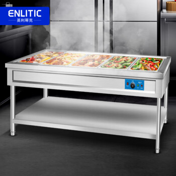 英利蒂克（Enlitic）商用保温售饭台电热汤池不锈钢快餐保温台食堂分餐台售菜快餐车 BWC505