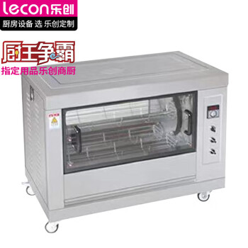 乐创（lecon）商用烤鸡机 立式电热烤鸡排全自动旋转烤鸡炉 6KW  容量150L电烤箱  LC-J-CY268