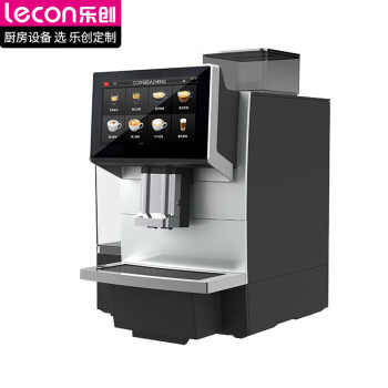 乐创（lecon）全自动意式美式咖啡机一键现磨商用咖啡机奶咖机 LC-GD-GT2