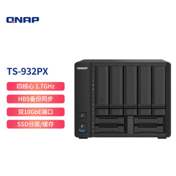 威联通（QNAP）TS-932PX 4G桌面式 九盘位 网络存储服务器NAS磁盘阵列（无内置硬盘）