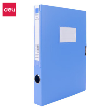 得力 5622ES 档案盒塑料文件盒  财务凭证考试文件收纳盒 35mm (蓝) (个)