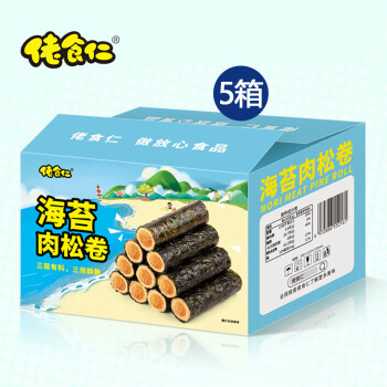 佬食仁 海苔肉松卷450g/箱*5 夹心海苔脆 即食紫菜拌饭料 网红休闲零食