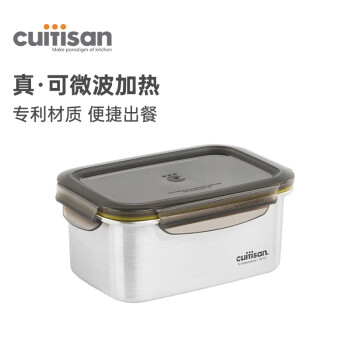 cuitisan酷艺师韩国原装进口可微波炉食品级316不锈钢饭盒抗菌保鲜1010ml