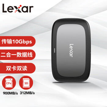雷克沙（Lexar）USB 3.2高速读卡器 二合一 CFexpress Type A/SD双卡读取