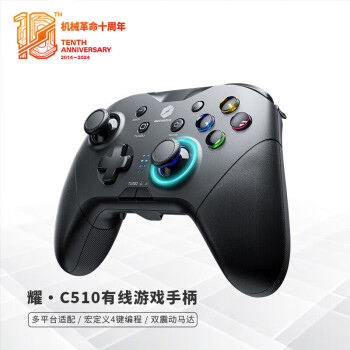 机械革命耀·C510三模无线游戏手柄 switch手柄 类Xbox手柄 电脑电视手机平板 蓝牙体感 原神王国之泪