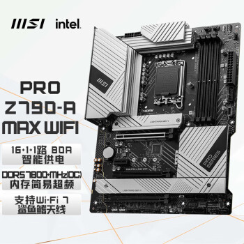 微星（MSI） PRO Z790-A MAX WIFI DDR5 WIFI7 电脑主板 支持intel 14700KF/ 14700K/14900KF