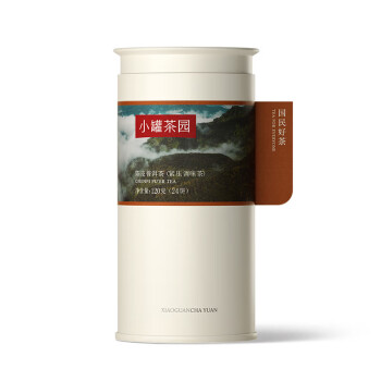 小罐茶小罐茶园系列陈皮普洱茶熟茶 办公 自饮礼赠佳品 120g*1罐