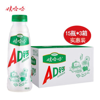 娃哈哈 AD钙奶450ml*15瓶*3箱【原味】儿童含乳饮品风味饮料儿时回忆