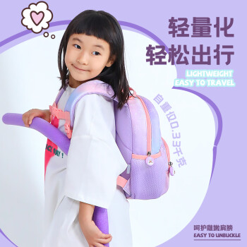 迪士尼（disney）书包幼儿园 3-6岁女童可爱轻便透气小背包艾莎紫色B20033-F2X