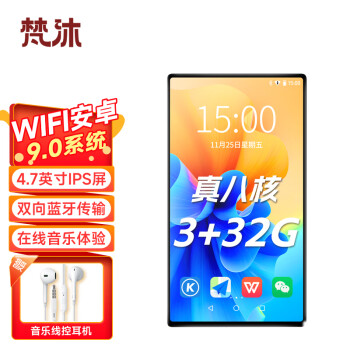 梵沐PB11 智能mp3/mp4可上网 蓝牙播放器3+32G 安卓9.0 mp5mp6学生在线听歌 高清视频触摸屏看小说