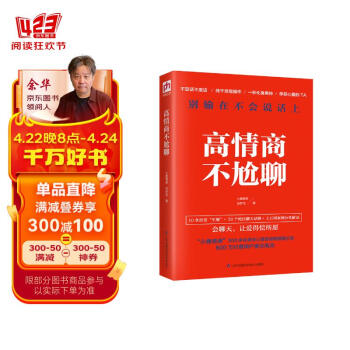 高情商不尬聊  知名情感社区“小鹿情感”500余名心理咨询师倾情分享