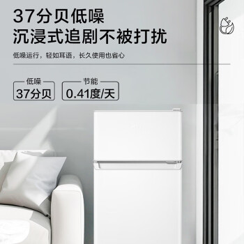 海尔（Haier）88升双门保鲜冷冻电冰箱小户型迷你租房宿舍二级能效微型1-2人【可更换门体】帶冷冻室BCD-88GHTMZ