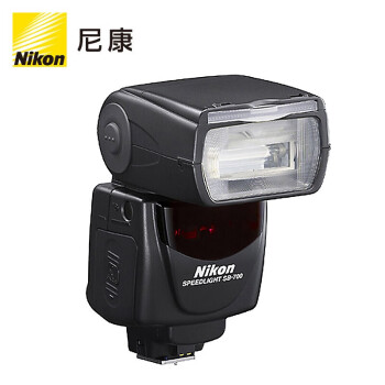 尼康（Nikon）SB-700 尼康原装 单反相机闪光灯