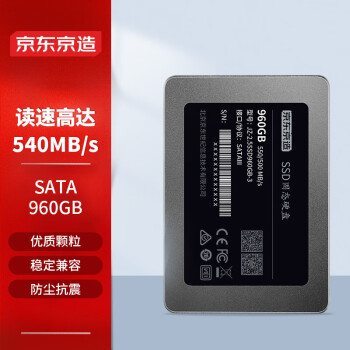 京东京造 3 系列 960GB SATA3 SSD固态硬盘 JZ-2.5SSD960GB-3