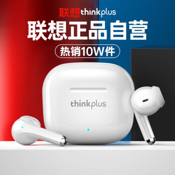 联想（Lenovo）蓝牙耳机 真无线半入耳降噪音乐耳机 适用苹果安卓手机华为手机thinkplus LP40pro白|顶配版
