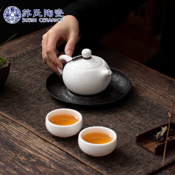 苏氏陶瓷（SUSHI CERAMICS）茶具套装德化白瓷一壶两杯功夫茶杯礼盒装