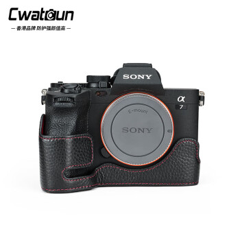 CWATCUN索尼相机真皮底座适用A7R5,A7M4,A7S3相机底座适用于索尼相机专用底座贴身佳能保护套 