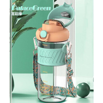 贝瑟斯 吸管杯儿童水杯大容量运动杯便携男女双饮塑料杯子 宫廷绿700ML