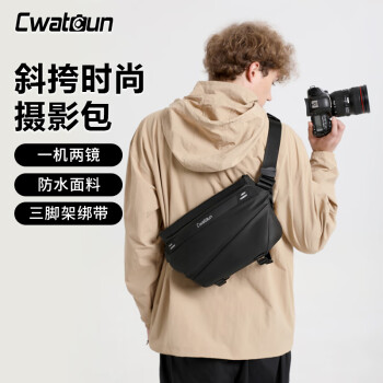 CWATCUN单肩相机包斜跨防水胸包时尚潮流多功能便携单肩包适用于富士索尼佳能尼康相机包