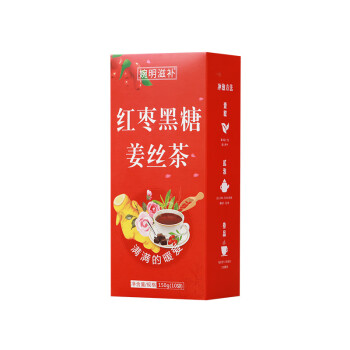 婉明 红枣黑糖姜丝茶150g/盒 红玫瑰姜丝枸杞红枣黑糖 4盒起售