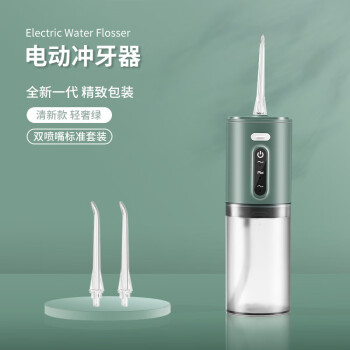 夏音智能电动冲牙器家用便携式牙齿清洁洁牙器水牙线缝隙喷牙洗牙器 轻奢绿 双喷嘴标准套装
