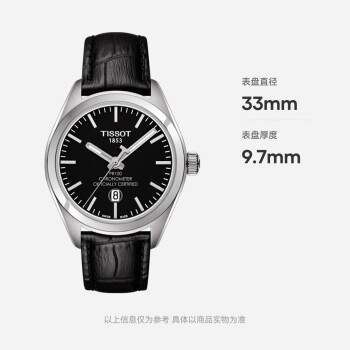 天梭（TISSOT）瑞士手表 PR100系列腕表 皮带石英女表 T101.251.16.051.00