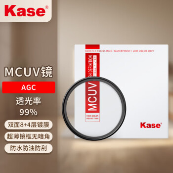 卡色（Kase）MC UV镜40.5mm滤镜 双面多层镀膜无暗角 单反相机镜头保护镜 高清高透光防污佳能尼康相机 AGC款