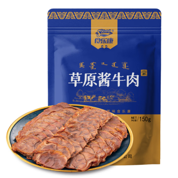 食乐康五香草原酱牛肉150g*5袋内蒙古卤牛肉真空熟食即食牛腱子下酒菜