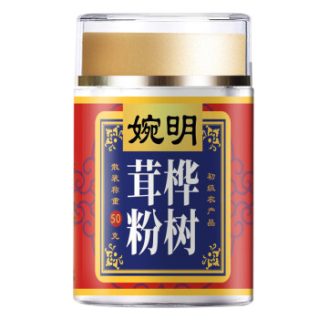 婉明 桦树茸粉50g/罐  桦树茸粉白桦茸 桦褐孔菌桦树泪 5罐起售