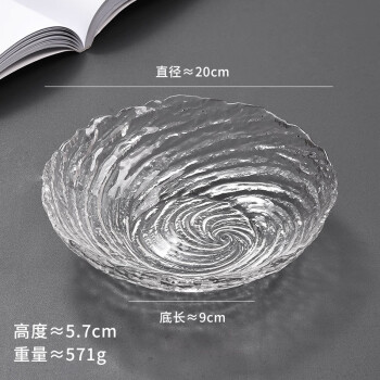 骏十七 WJ沧海玻璃碗轻奢高颜值水果盘碗【沧海碗-中-透明】10个起售