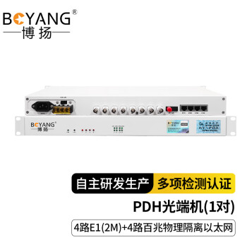 博扬（BOYANG）PDH光端机4E1 4路2M+4路以太网带物理隔离 FC单纤80公里 机架式1对价 BY-4E1-4EV-80KM