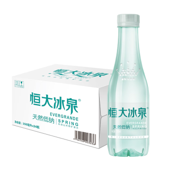 恒大冰泉 长白山饮用低钠矿泉水会议办公用水 350ml*24瓶  整箱装