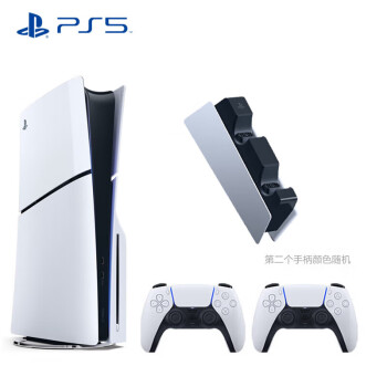 PlayStation索尼PS5 PlayStation5 高清蓝光电视体感游戏机 PS5国行光驱轻薄版 1TB（双手柄+充电底座）