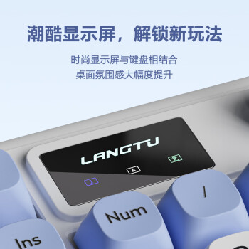 狼途（LANGTU）L15烟紫98键 有线/无线/蓝牙三模静音键盘 Gasket结构 RGB灯效