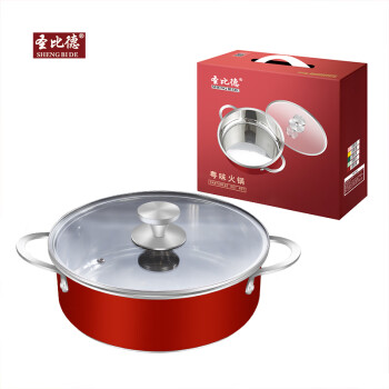 圣比德 粤味火锅28cm（中国红）铁素体不锈钢  SBD-067