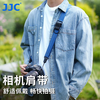 JJC 相机肩带 单反快拆背带 适用佳能 尼康 索尼 富士