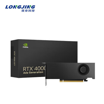 珑京 NVIDIA RTX 4000 SFF Ada 20GB 3D建模渲染设计绘图专业图形显卡 RTX 4000 SFF Ada 20GB原装盒包