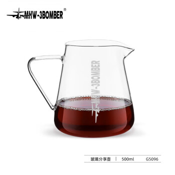 MHW-3BOMBER轰炸机咖啡手冲咖啡壶 500ml玻璃分享壶 滴漏式咖啡器具