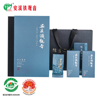 安溪铁观音乌龙茶素全1000祥华产区清香型特级240g轻火礼盒装父亲节送礼