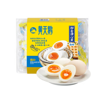黄天鹅即食早餐高蛋白营养加餐轻食健康食品溏心蛋盐味礼盒624g