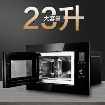 格兰仕（Galanz）嵌入式微波炉 家用23L平板式大容量光波炉烤箱一体不锈钢内胆G80F23ESL-XGA(B0)-RR04