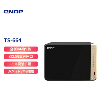 威联通（QNAP）TS-664 6盘位4G内存四核心处理器网络存储服务器内置双M.2插槽NAS私有云（TS-653D升级版）