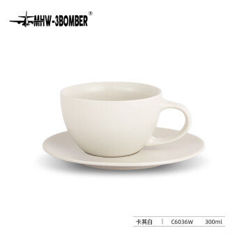 MHW-3BOMBER轰炸机咖啡杯 Mars火星杯 陶瓷杯 拿铁杯拉花杯 卡其白-300ML